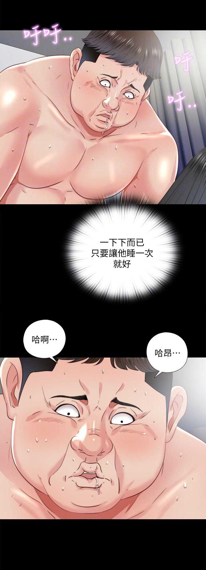 第46话6