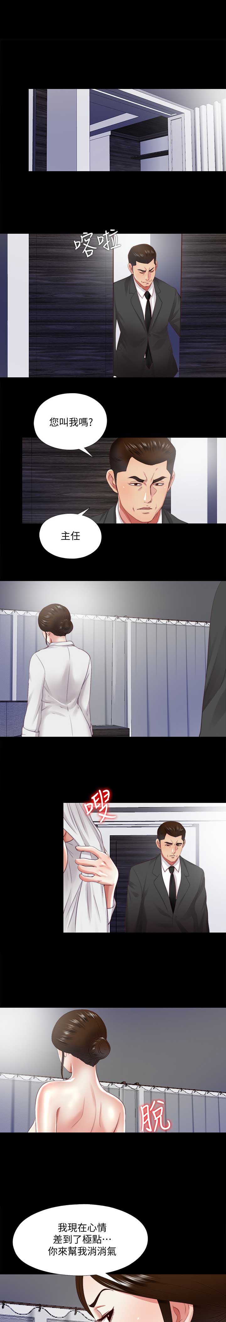 第24话0