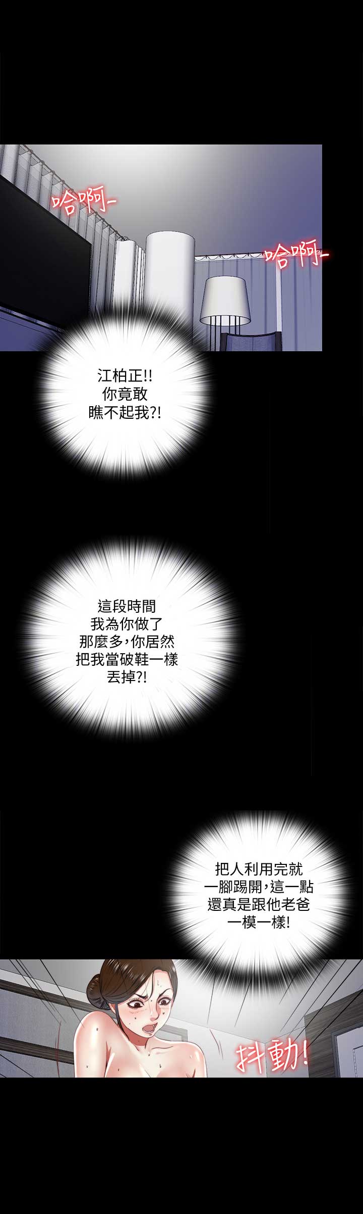 第25话0