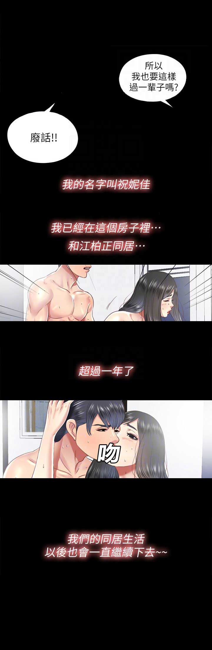 第52话10