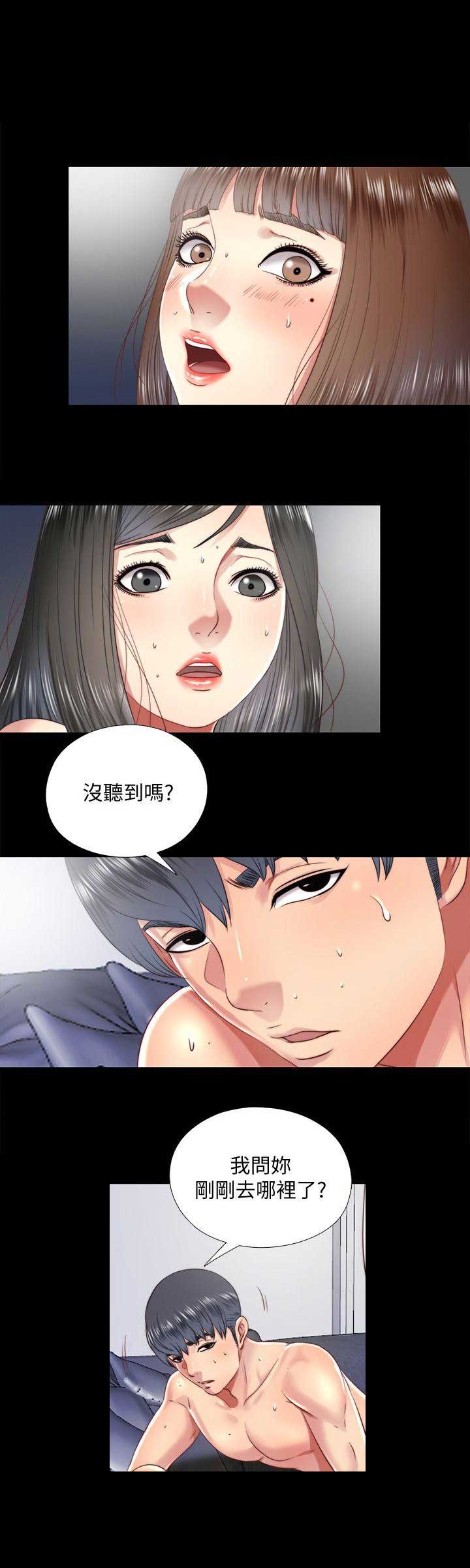 第40话0