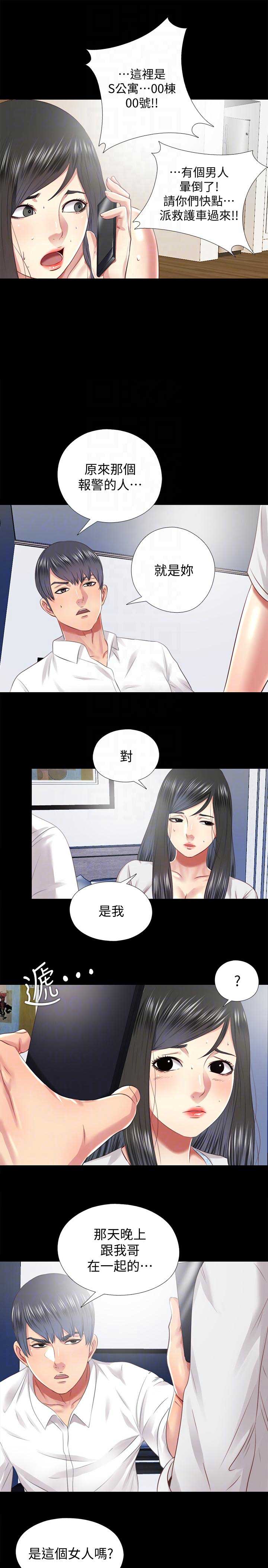 第50话8