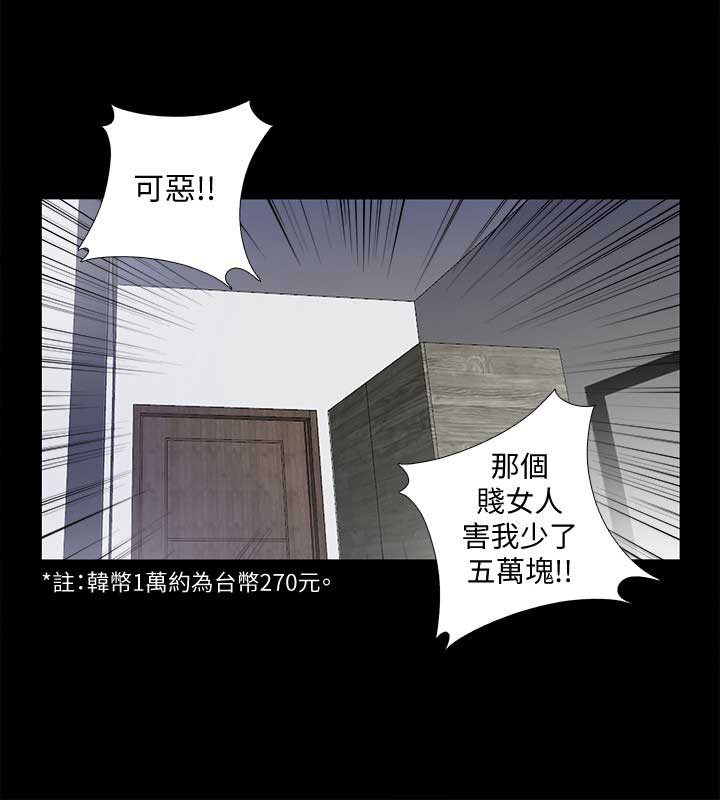 第25话6