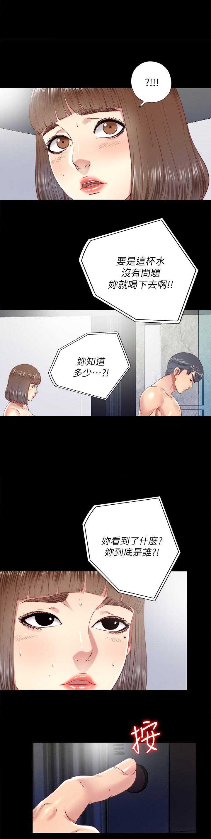 第46话2