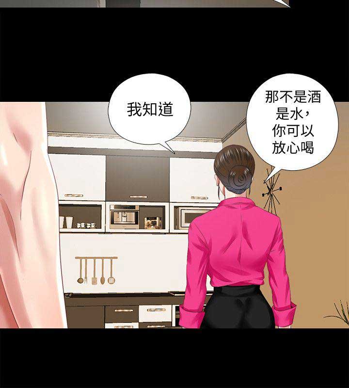 第50话5