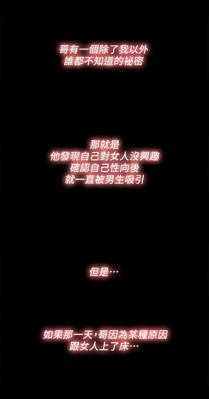 第31话7
