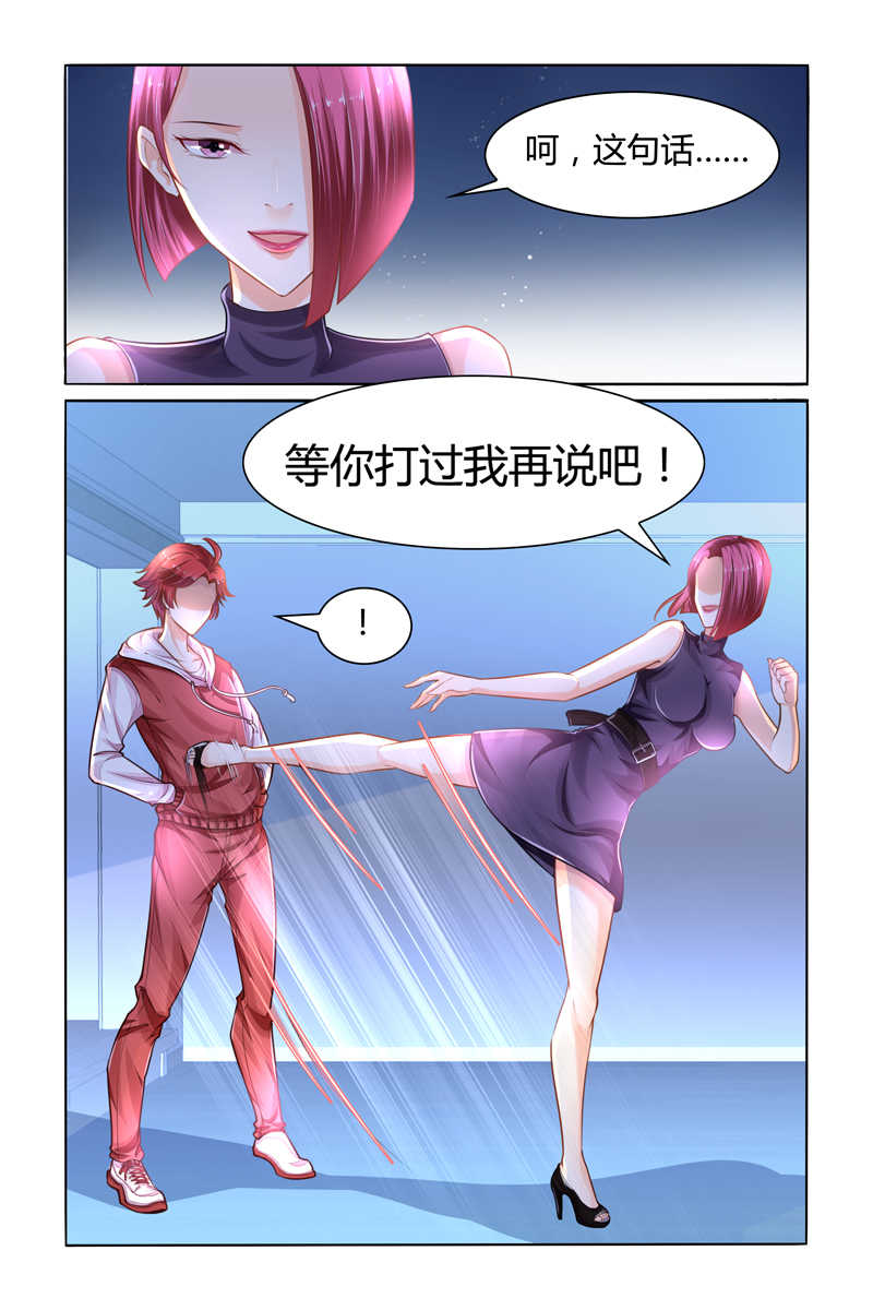 第94话1