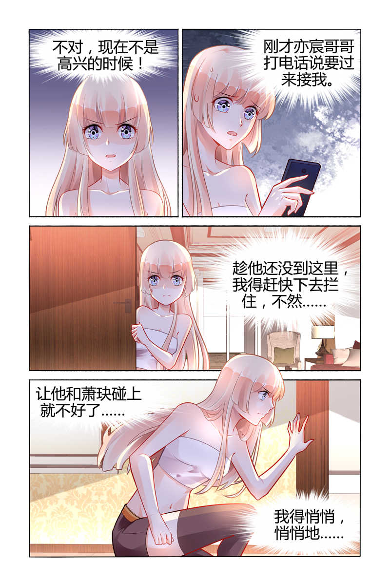 第99话5