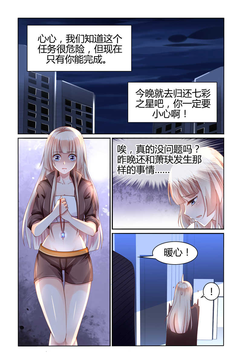第91话0