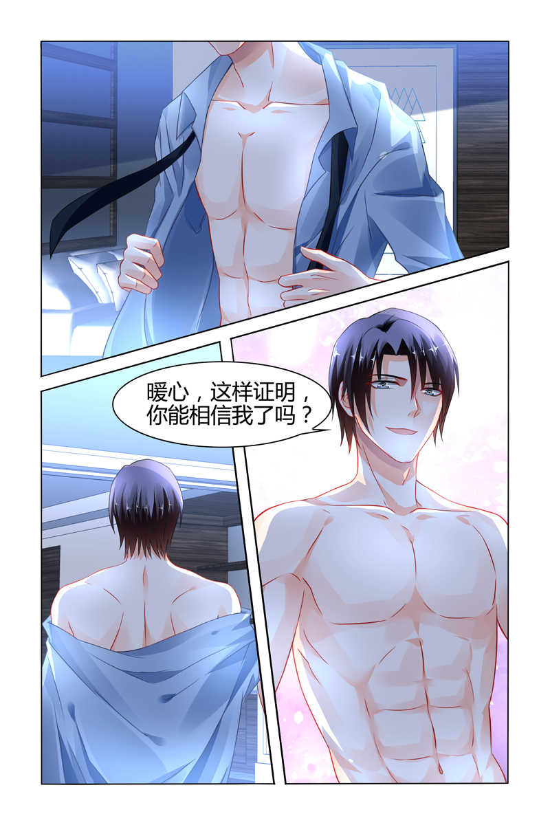 第89话1