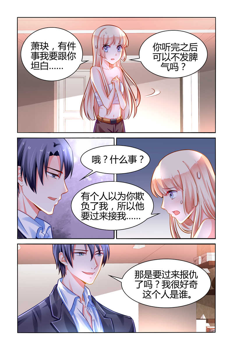 第100话0