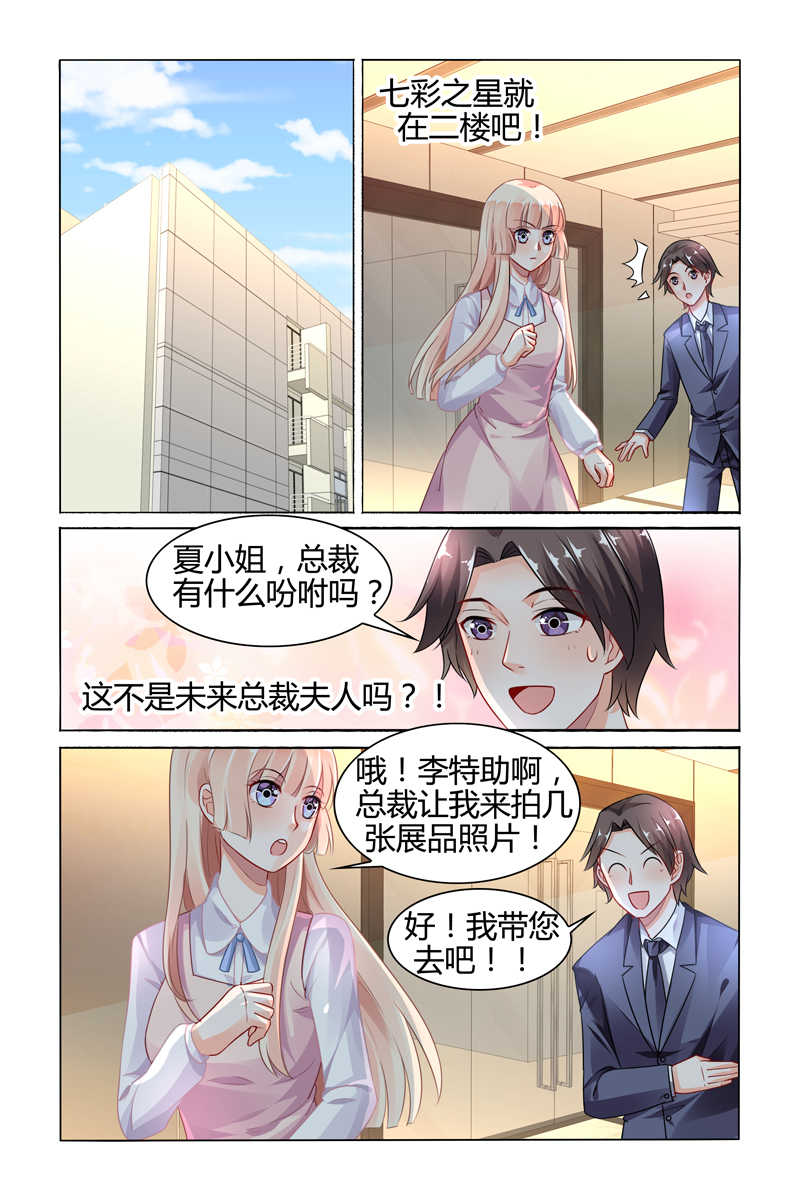 第76话6