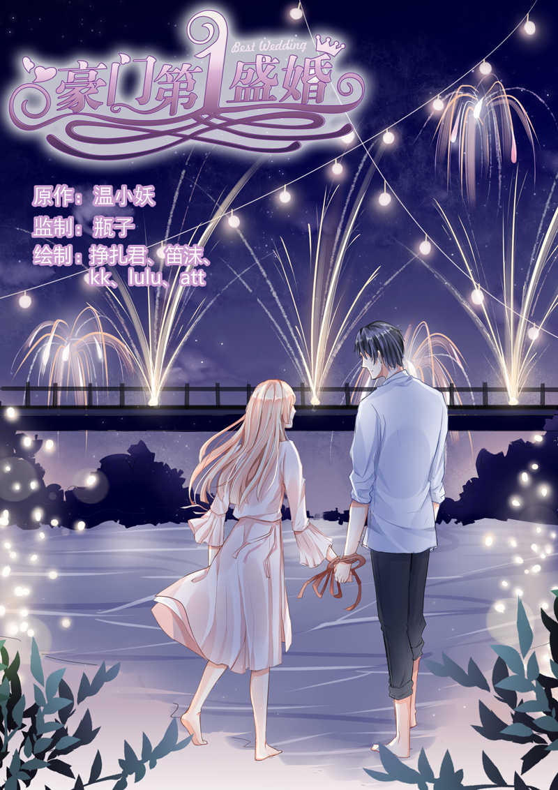 第85话0