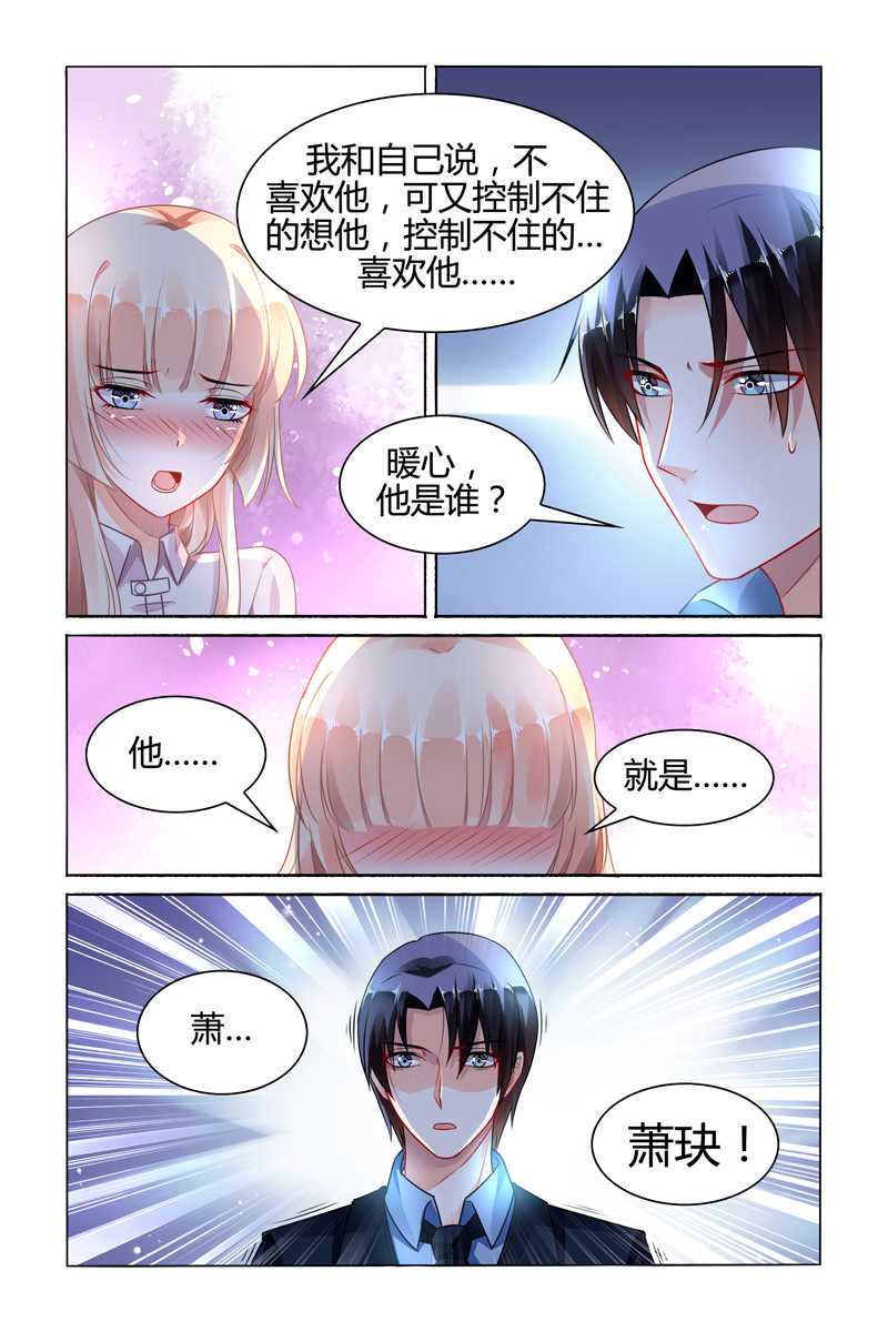 第88话5