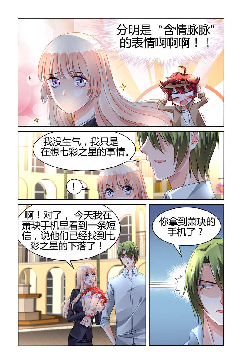 第84话6