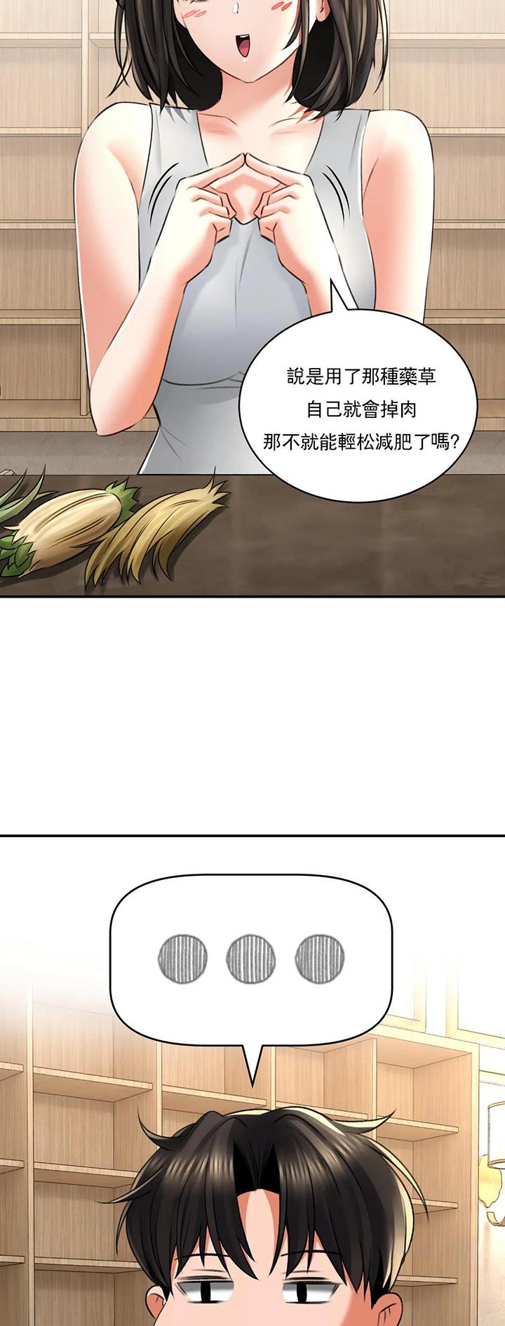 第25话6
