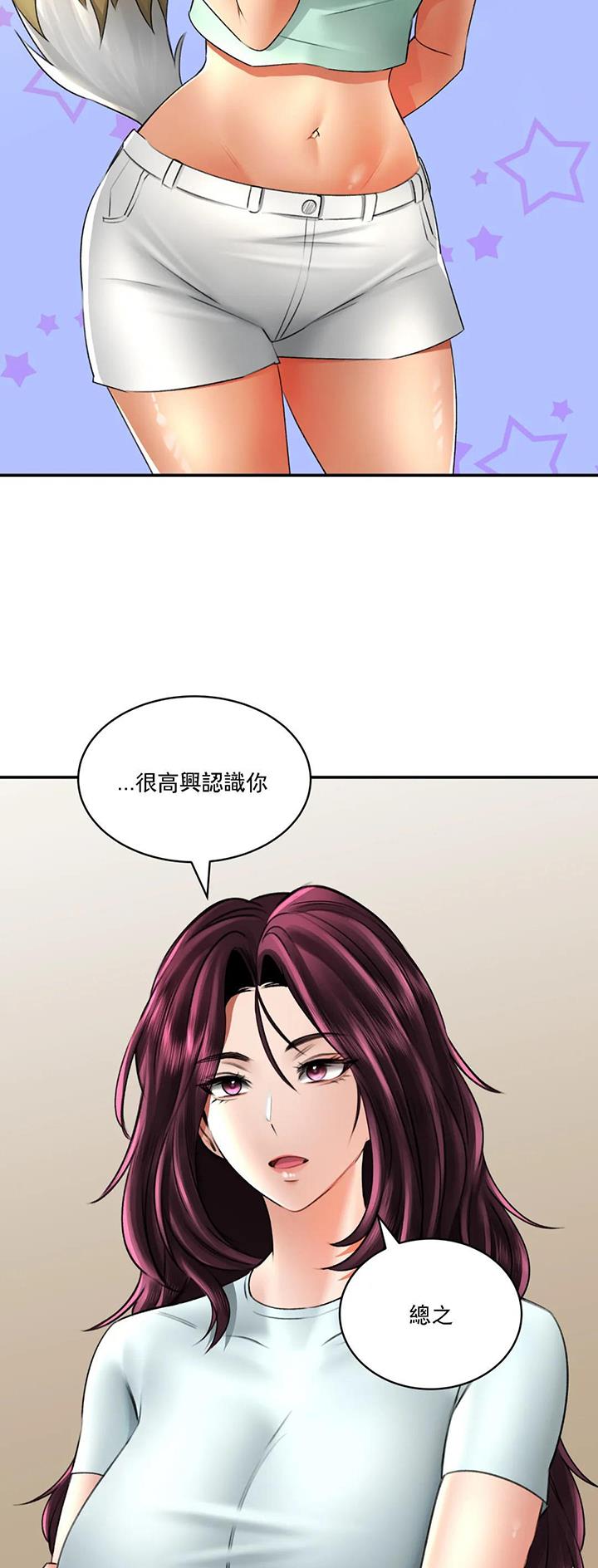 第23话8