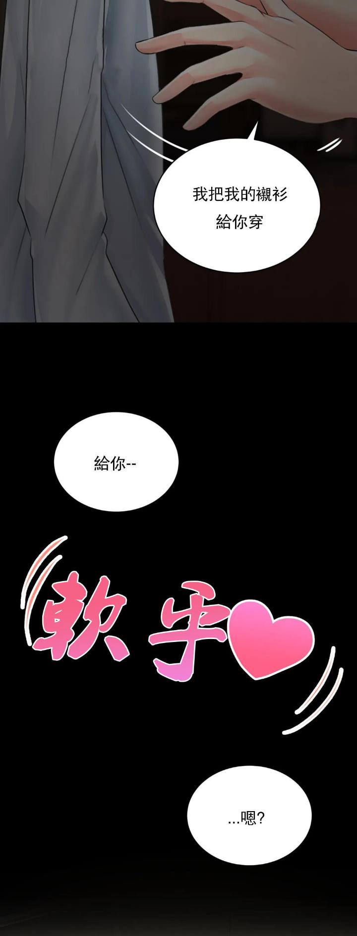 第18话21