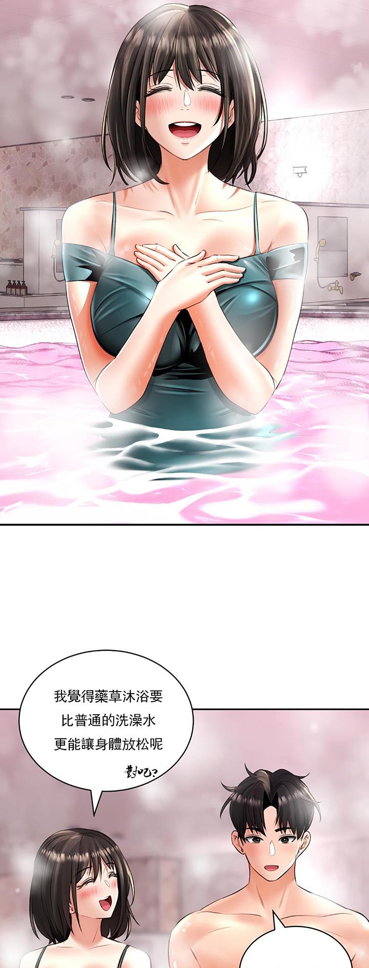 第26话14