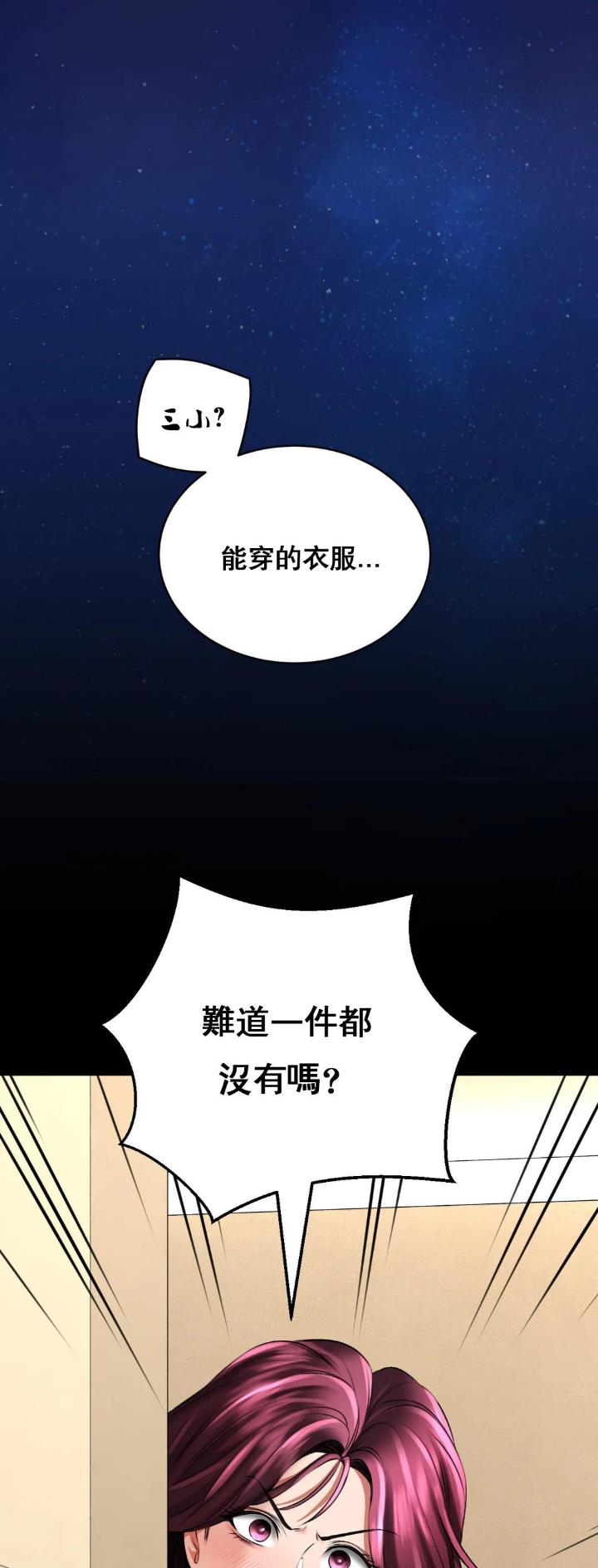 第18话8
