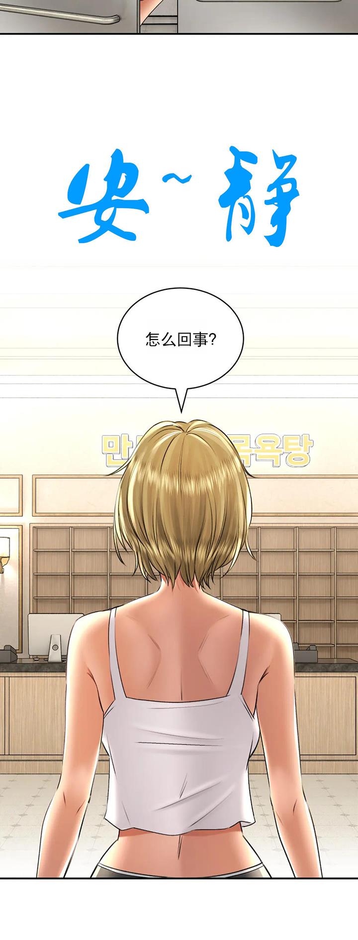 第25话16
