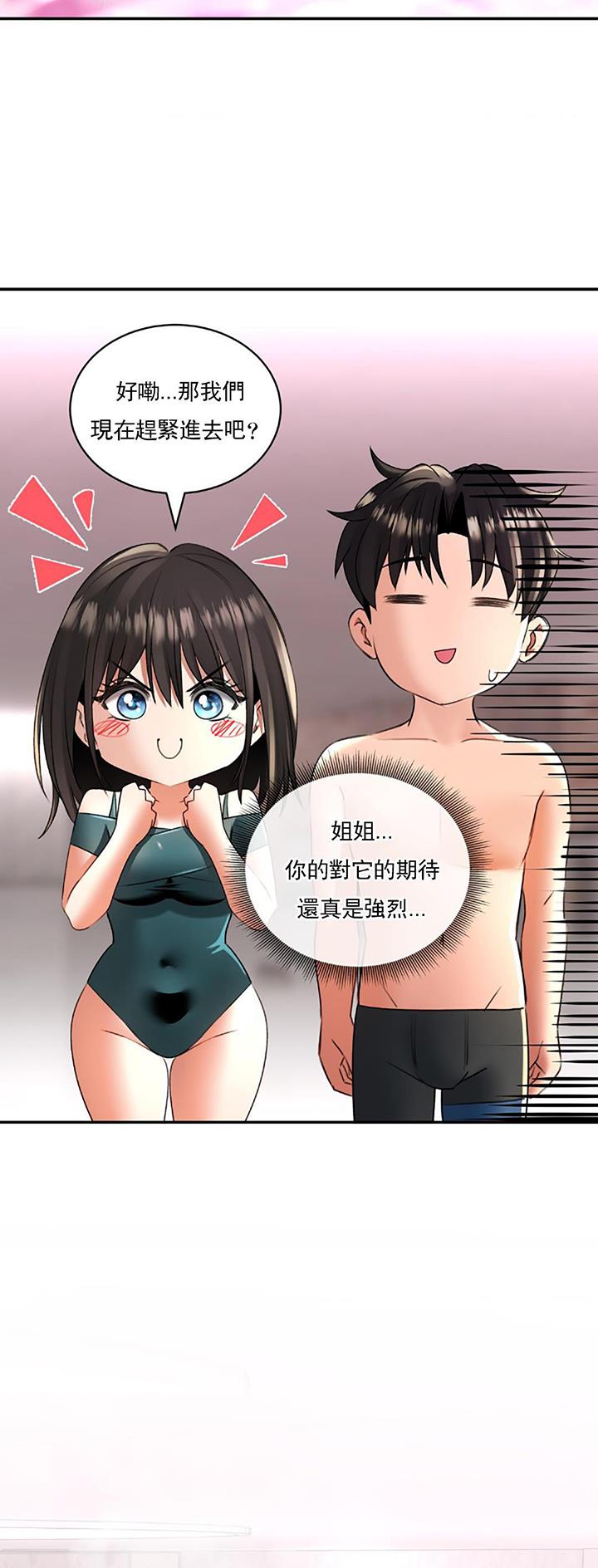 第26话12