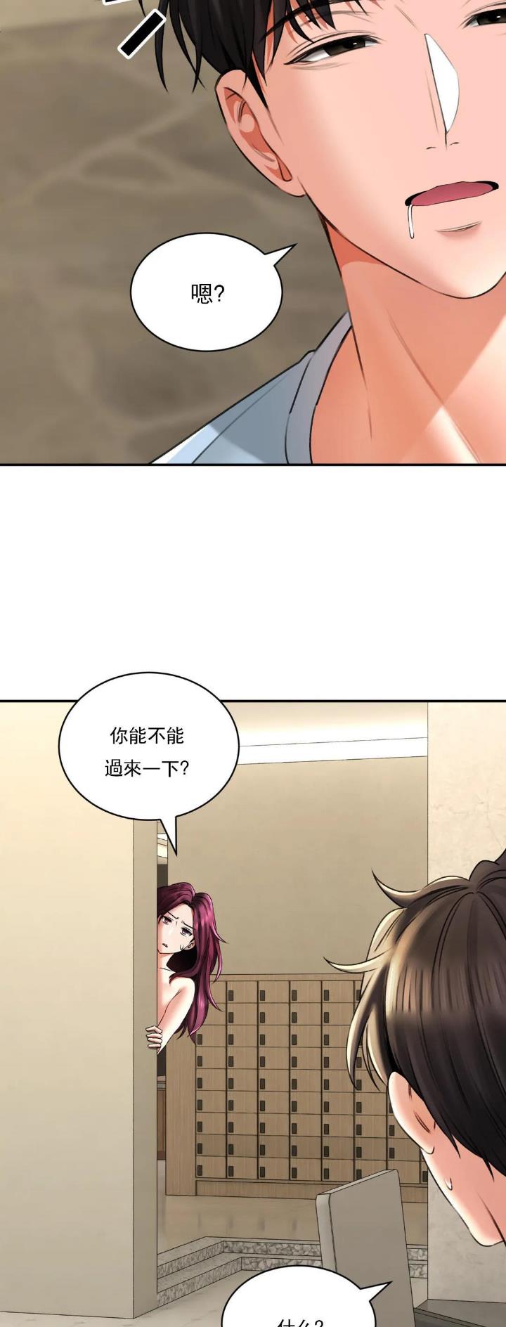 第18话3