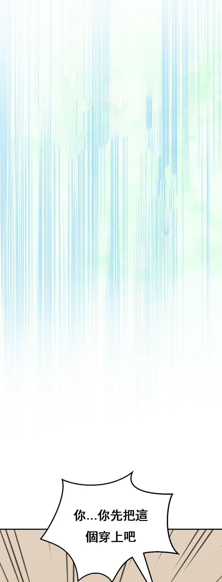 第18话14