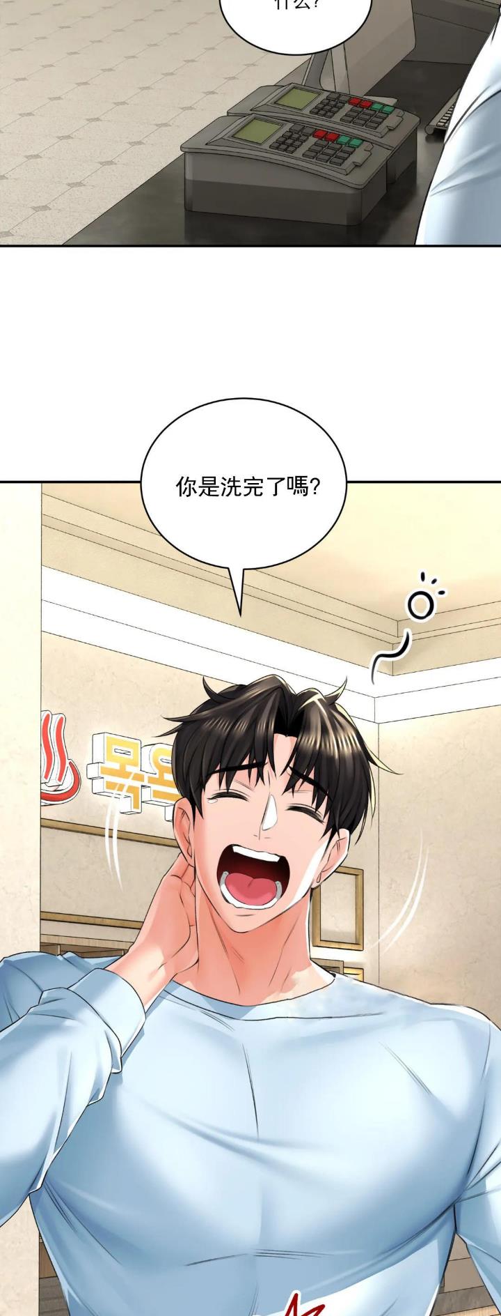 第18话4