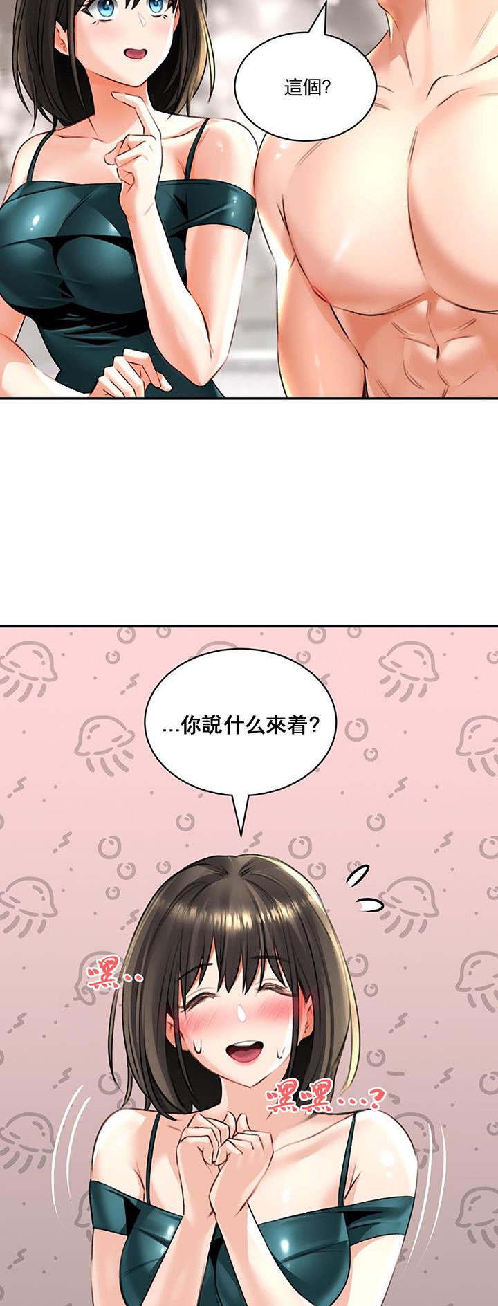 第26话17