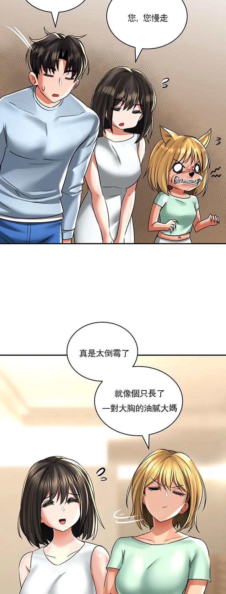 第23话11