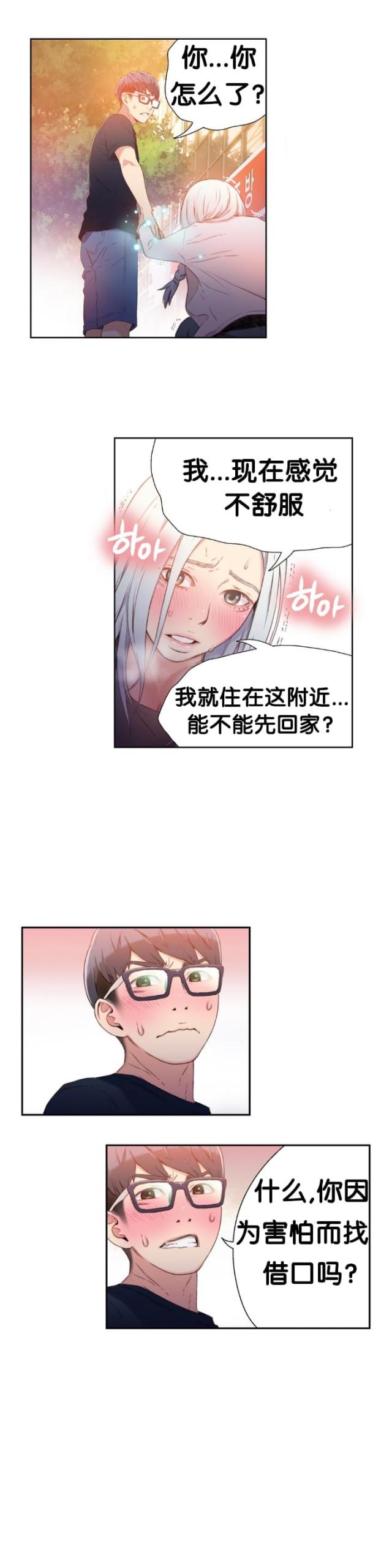 第10话17