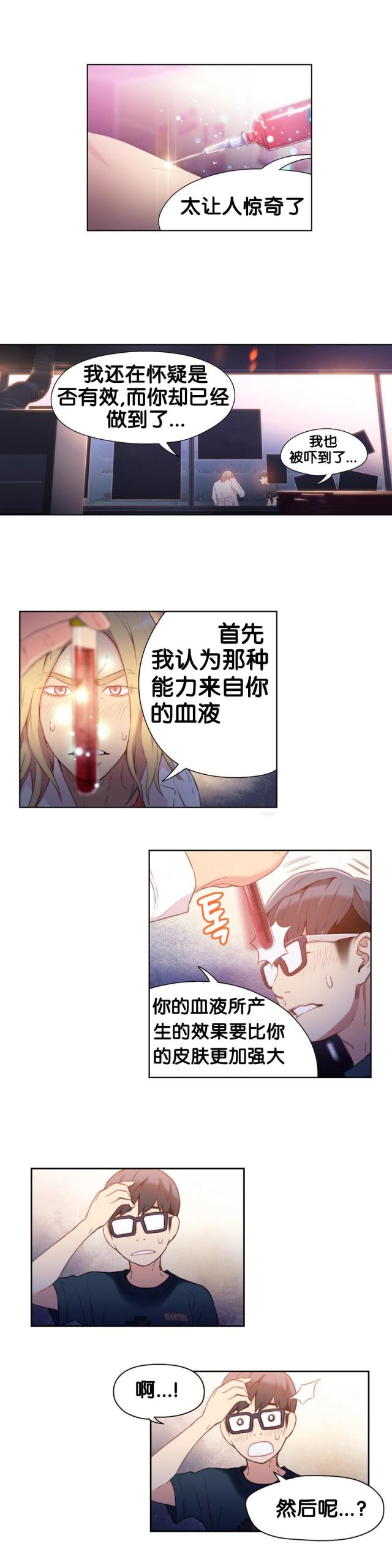 第13话13