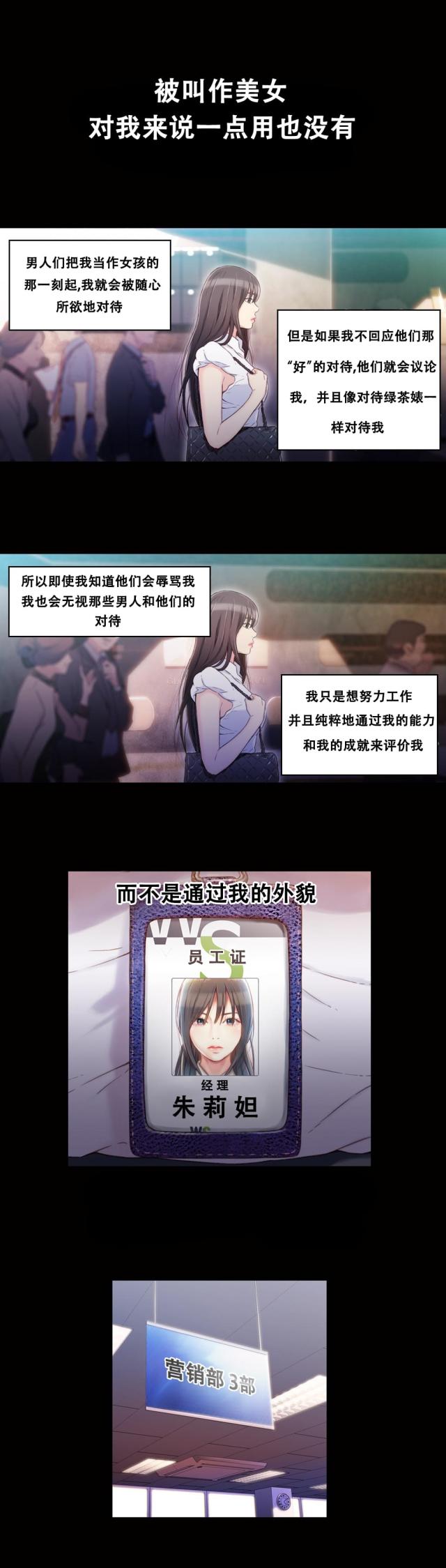 第18话7