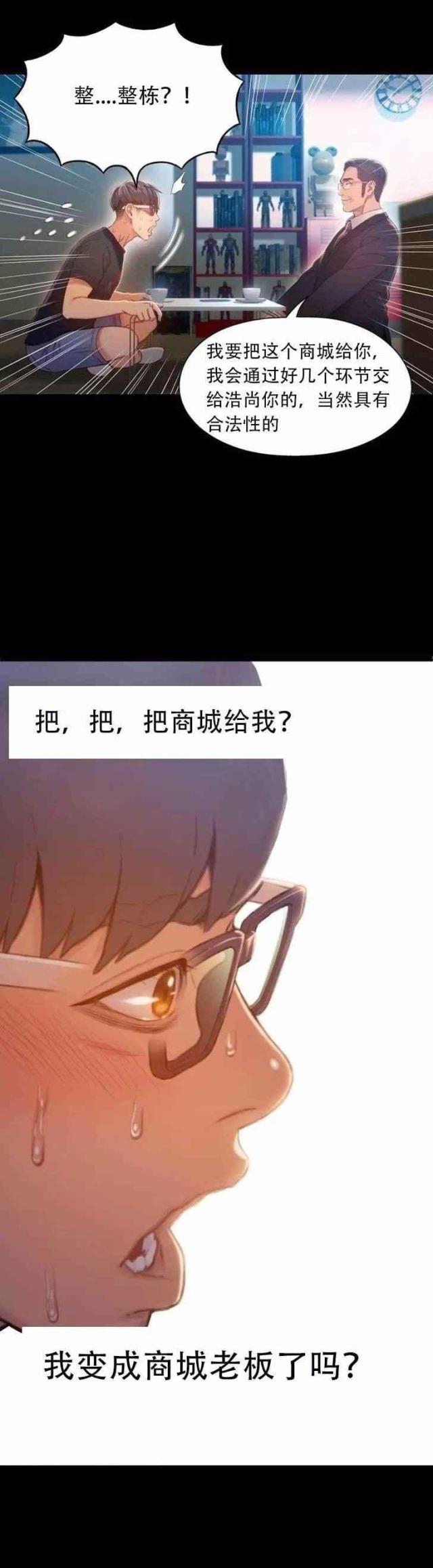 第75话7