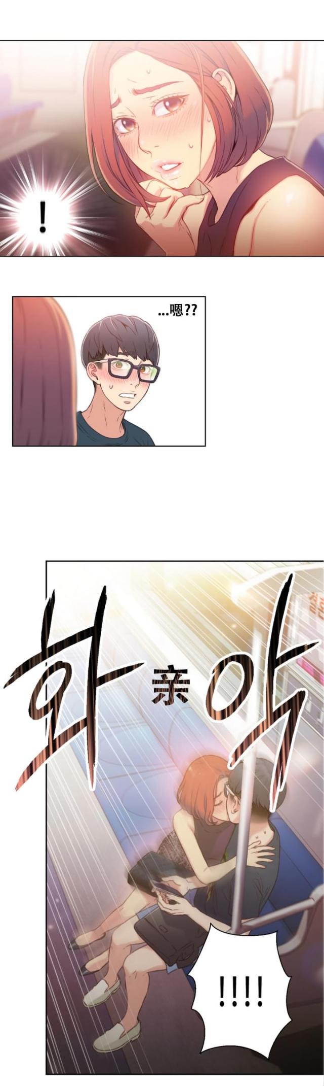 第5话7