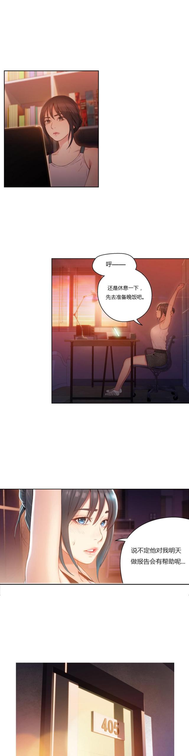 第30话7