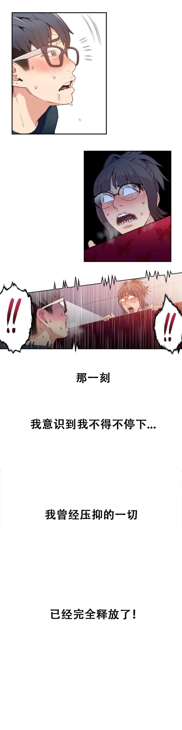 第6话17