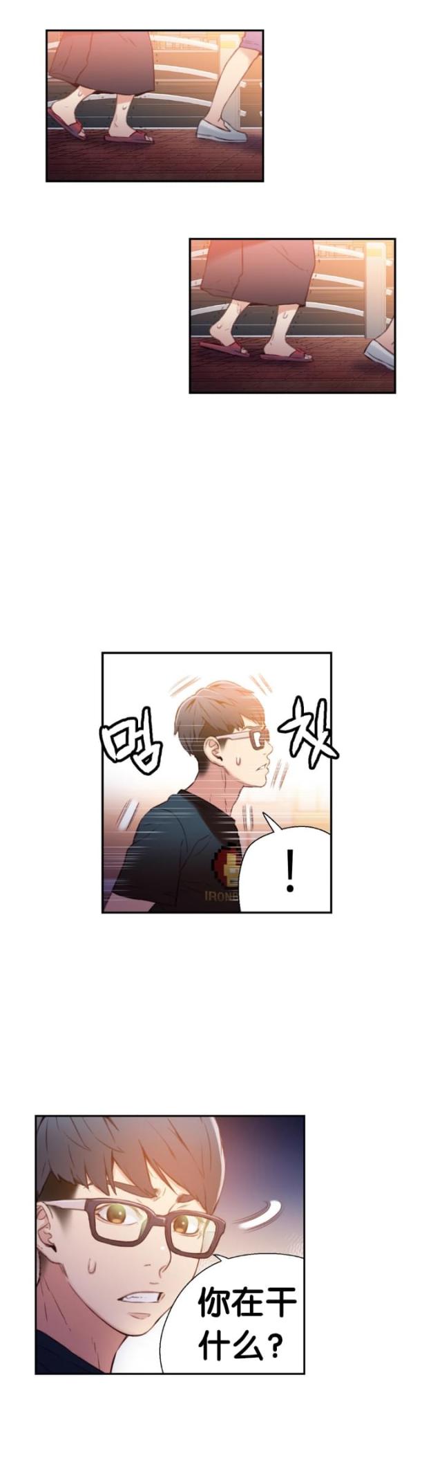第10话15