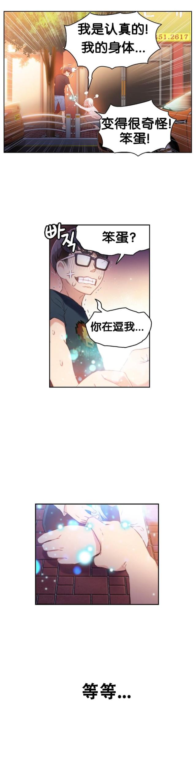 第10话18
