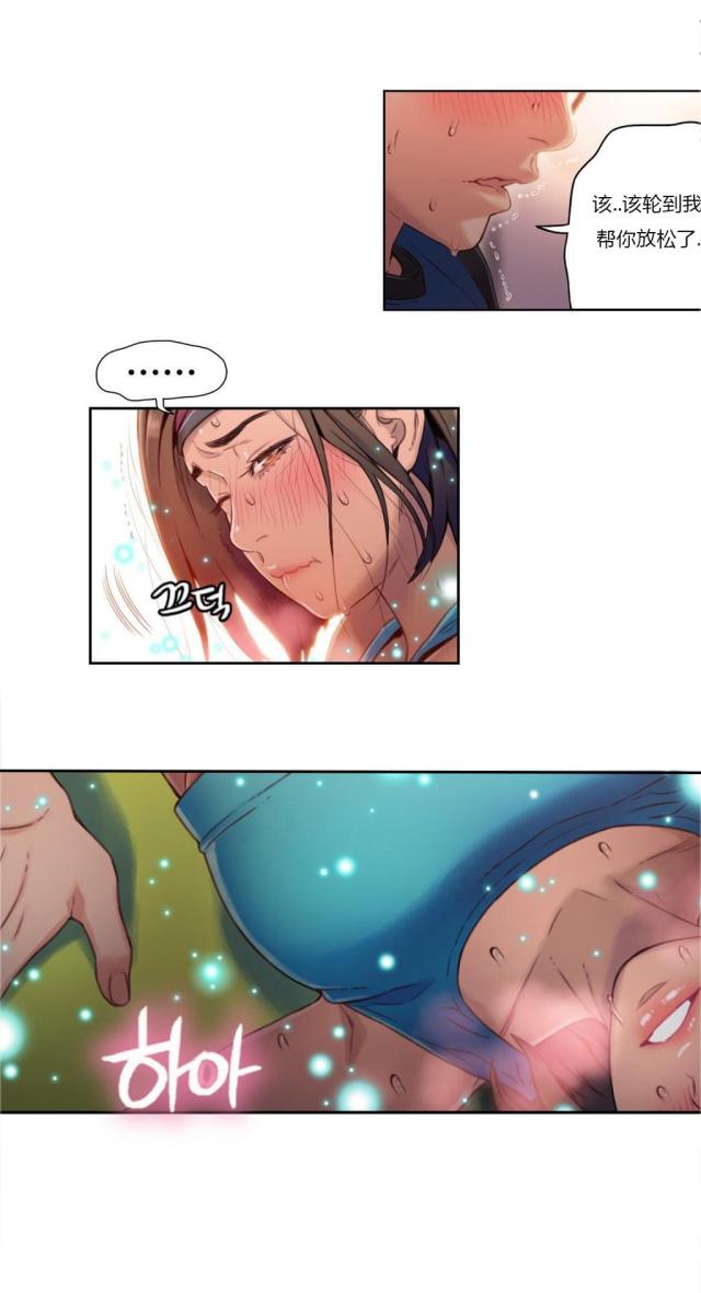 第37话7