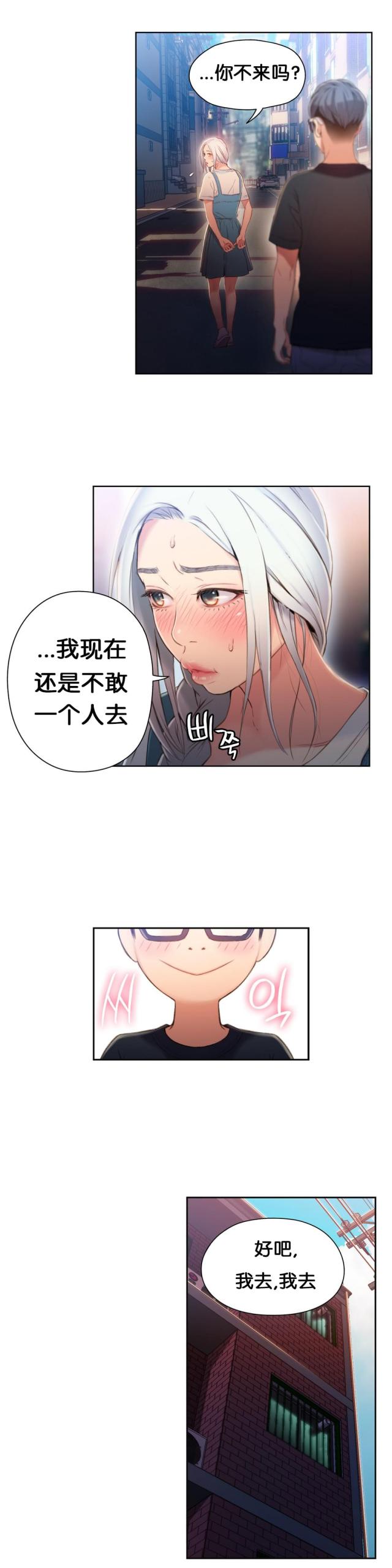 第48话5