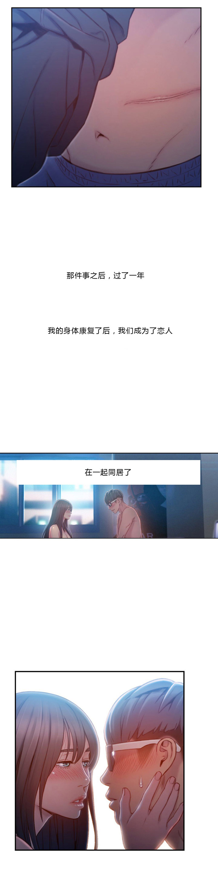 第74话13