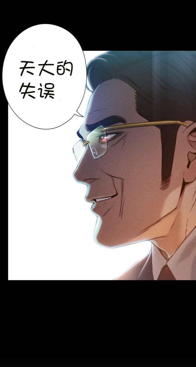 第71话22