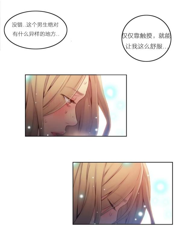 第44话14