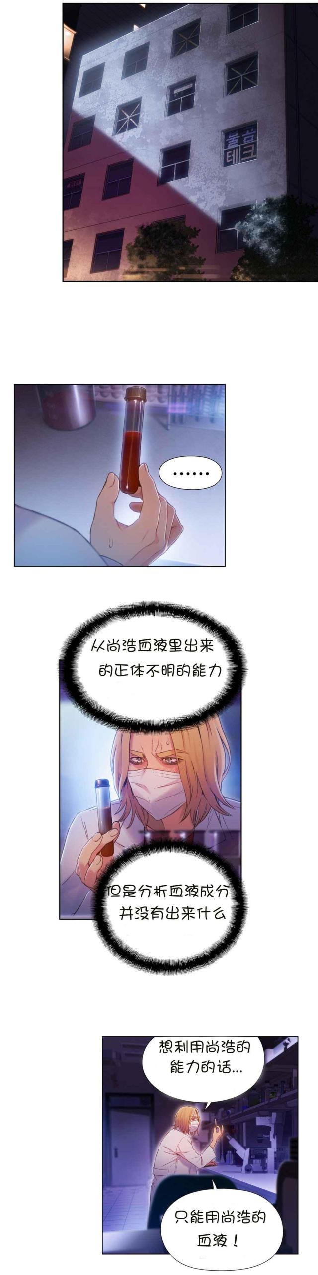 第63话9