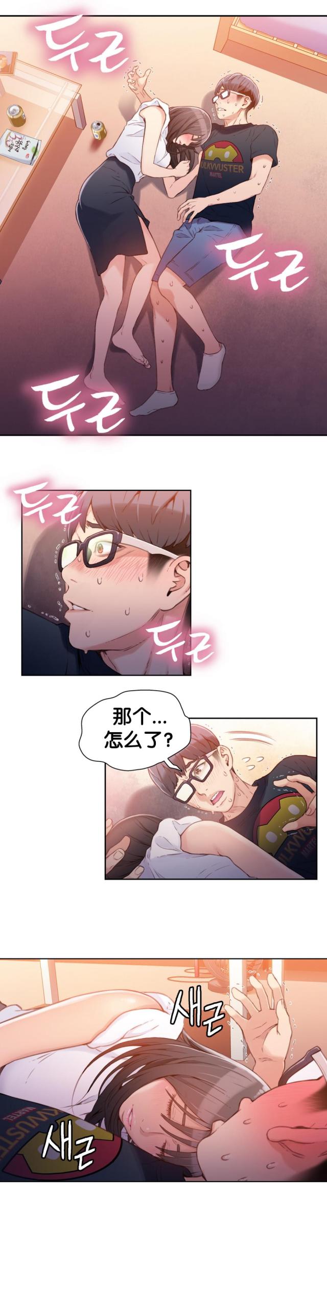 第18话16