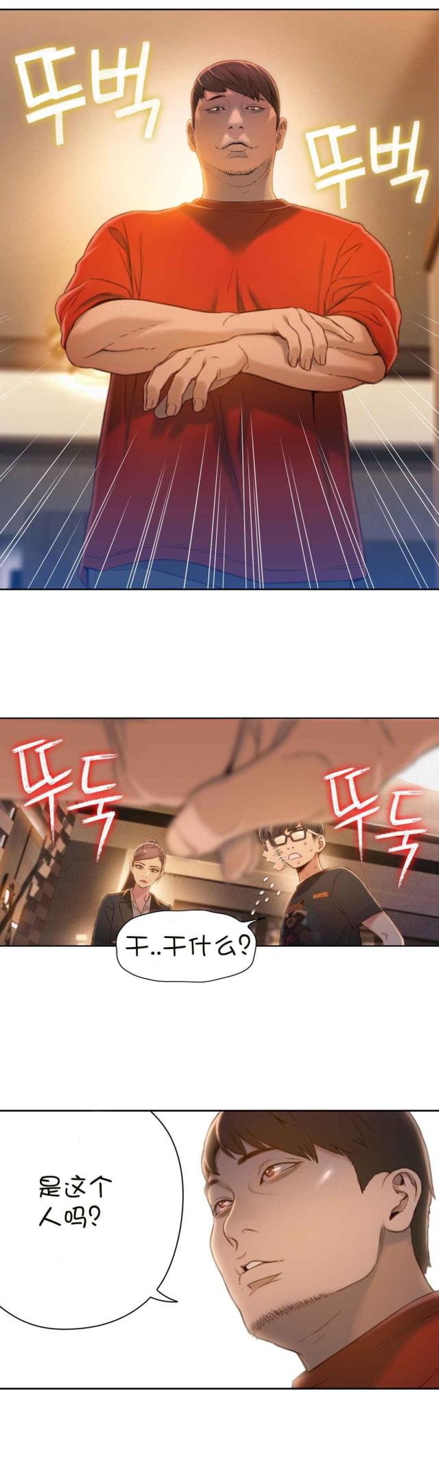 第69话9