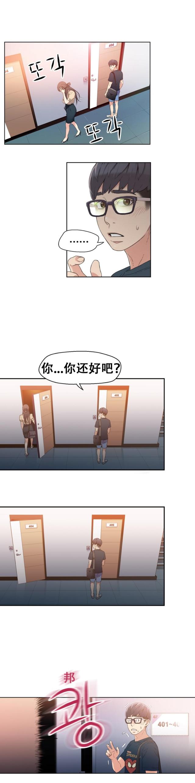 第4话14