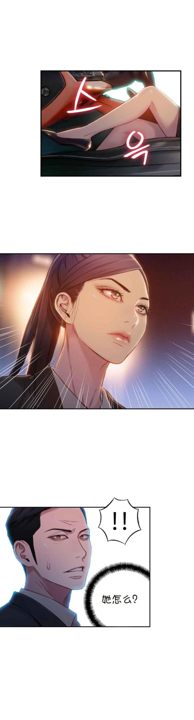 第66话18